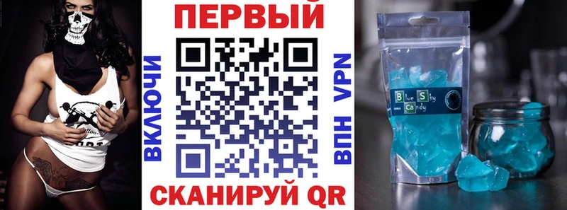 АМФЕТАМИН Розовый  Спасск-Рязанский 
