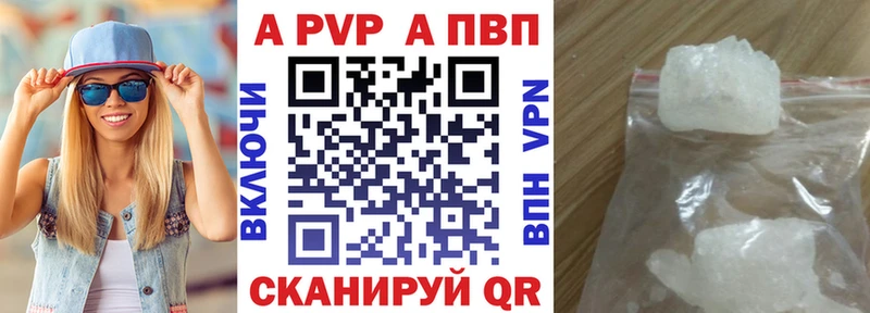площадка какой сайт  Спасск-Рязанский  APVP Crystall  сколько стоит 