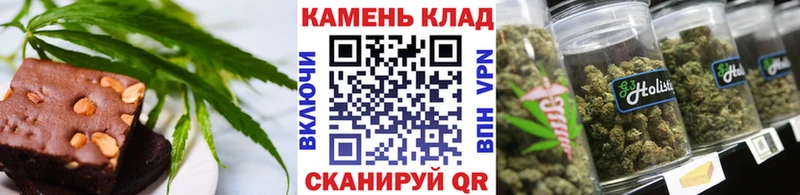 Cannafood марихуана  наркошоп  Спасск-Рязанский 