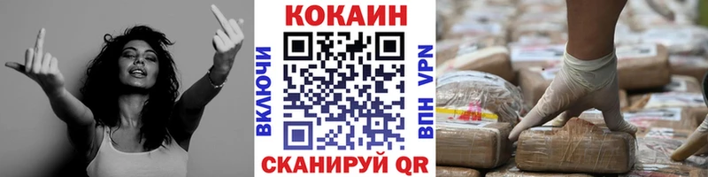 мега ONION  Спасск-Рязанский  КОКАИН Перу  дарнет шоп 