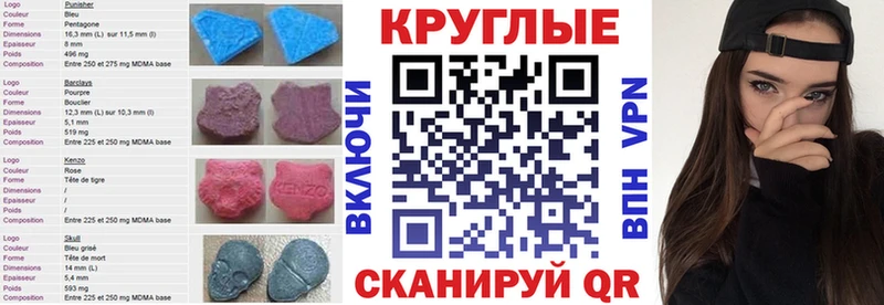 ЭКСТАЗИ бентли  как найти наркотики  Спасск-Рязанский 