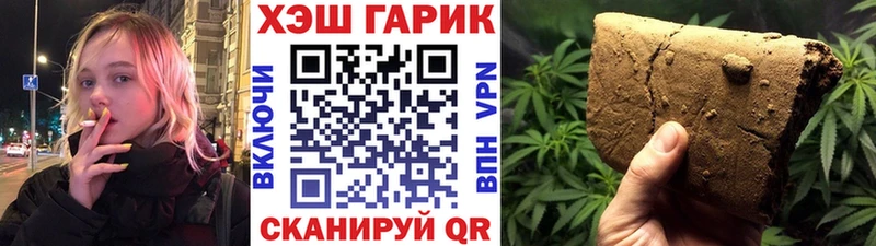 ГАШ Ice-O-Lator  где можно купить   omg ссылка  Спасск-Рязанский 