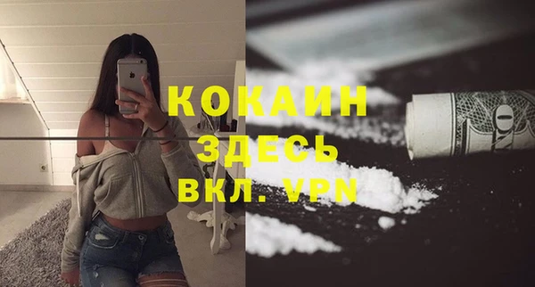 кокаин перу Пересвет