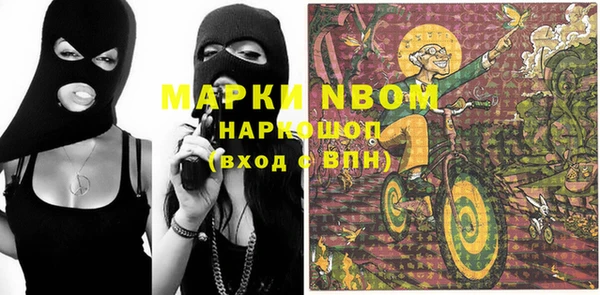 кокаин перу Пестово