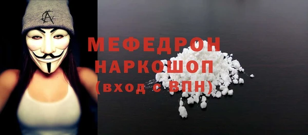 кокаин перу Пестово