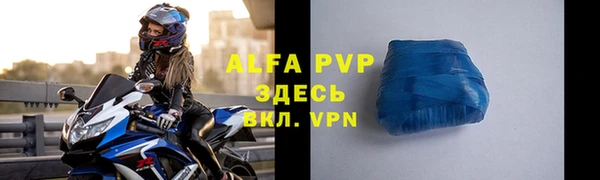 a pvp Армянск