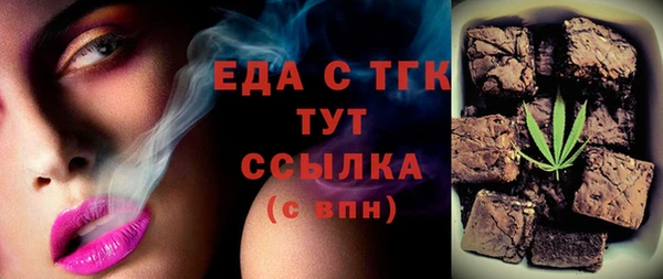 кокаин перу Пересвет