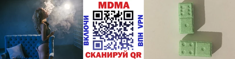 магазин наркотиков Спасск-Рязанский MDMA Molly