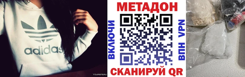Метадон белоснежный Спасск-Рязанский