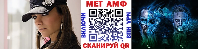 МЕТАМФЕТАМИН мет  Спасск-Рязанский 