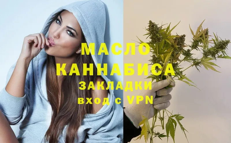 mega   Спасск-Рязанский  Дистиллят ТГК Wax  купить  