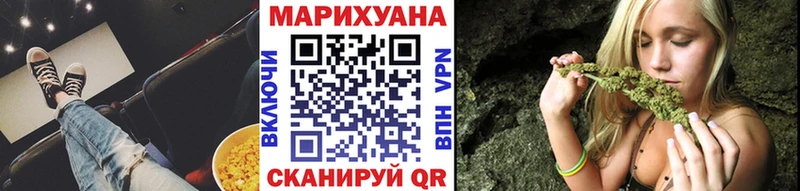 МАРИХУАНА VHQ Спасск-Рязанский
